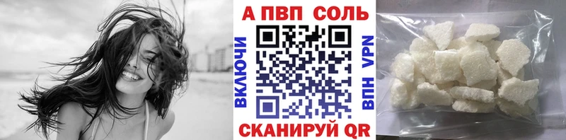 Alfa_PVP VHQ  Кизляр 
