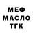 Кодеиновый сироп Lean Purple Drank Yaroslava Fomenko