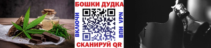 Canna-Cookies марихуана  Кизляр 