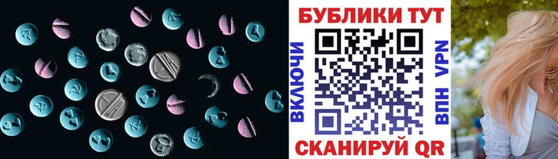 ссылка на мегу tor  Кизляр  ЭКСТАЗИ диски 