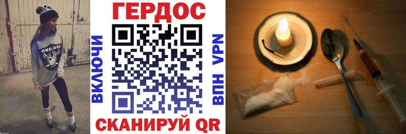 ссылка на мегу онион  Кизляр  Героин Heroin 