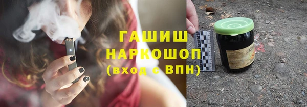 кристаллы Алексеевка