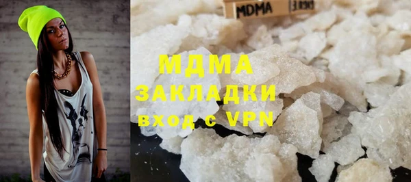 прущая мука Абаза