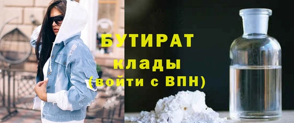 прущая мука Абаза