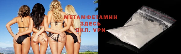 скорость Абдулино