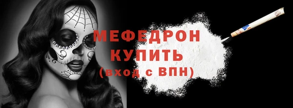 скорость Абдулино