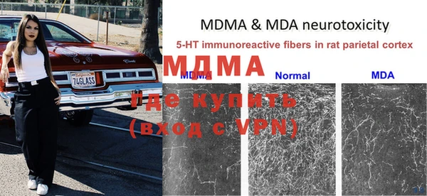 альфа пвп VHQ Россошь