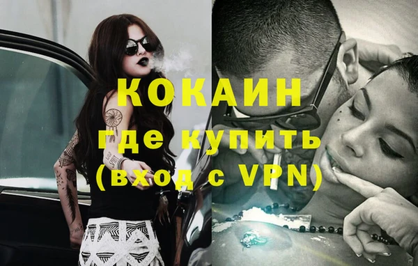 скорость Абдулино