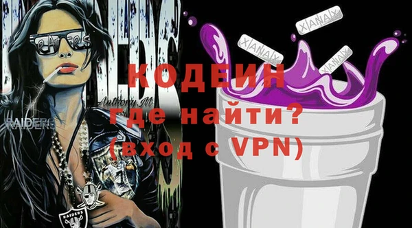 скорость Абдулино