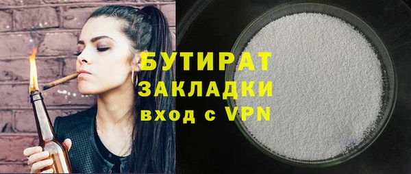 прущая мука Абаза