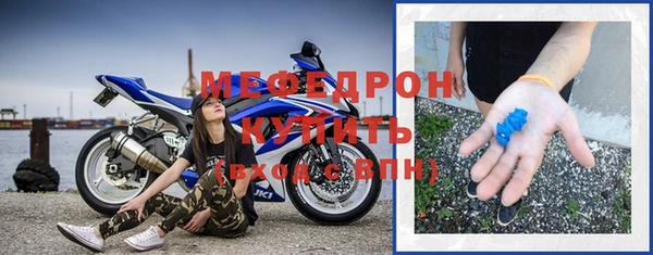 кристаллы Рославль