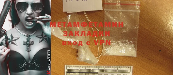 скорость Абдулино