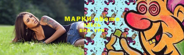 прущая мука Абаза