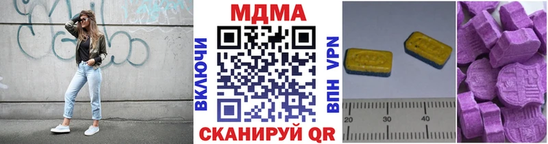 МДМА кристаллы  Кизляр 