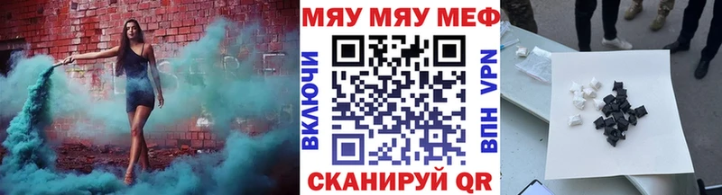 Мефедрон mephedrone  ОМГ ОМГ сайт  Кизляр 