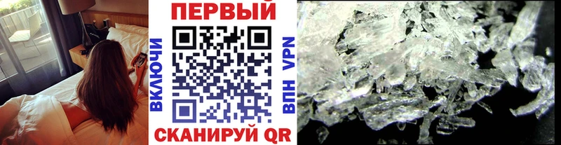 купить   Кизляр  МЕТАМФЕТАМИН Methamphetamine 