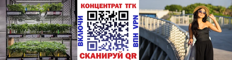 ТГК гашишное масло  Кизляр 